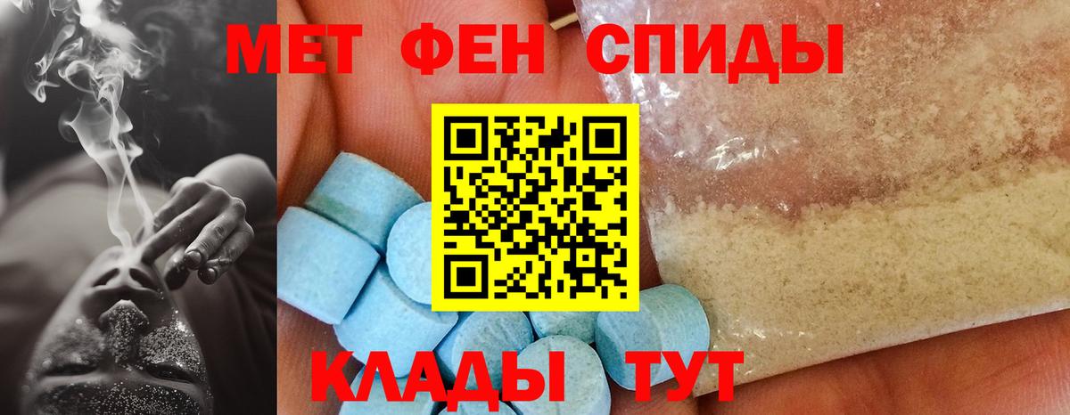 АМФ 97%  Вход с VPN  Отрадный 