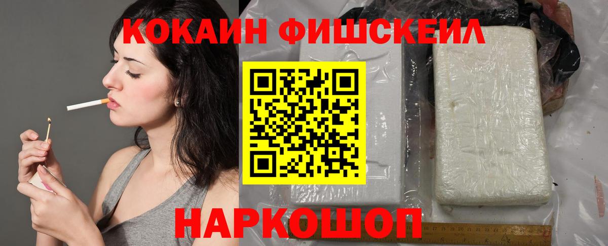 КОКАИН Columbia Отрадный