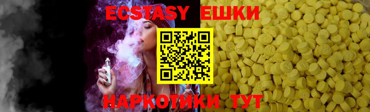 omg ONION  Ecstasy mix  Вход с VPN  Отрадный  где найти   Экстази диски  Экстази 