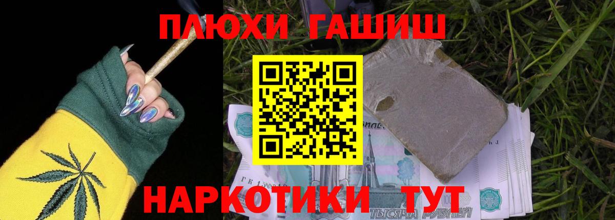 Гашиш Cannabis Отрадный