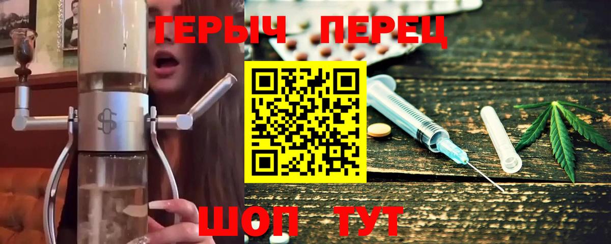 Героин  Героин белый  Вход с VPN  Отрадный 