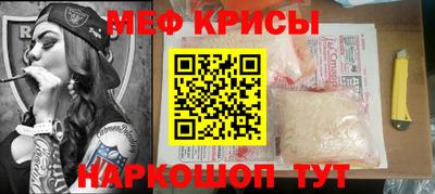 МДМА Уссурийск