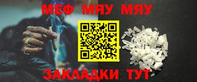 МДМА Уссурийск