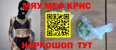 МДМА Уссурийск