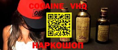ГАЛЛЮЦИНОГЕННЫЕ ГРИБЫ Усть-Илимск