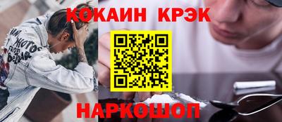 ГАЛЛЮЦИНОГЕННЫЕ ГРИБЫ Усть-Илимск