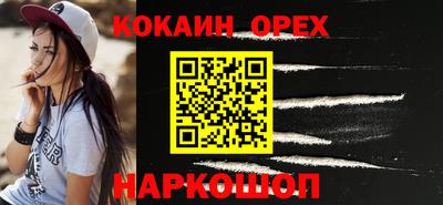 ГАЛЛЮЦИНОГЕННЫЕ ГРИБЫ Усть-Илимск