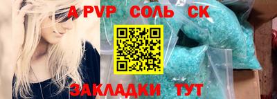 МДМА Уссурийск