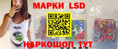 ГАЛЛЮЦИНОГЕННЫЕ ГРИБЫ Усть-Илимск