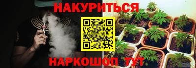 ГАЛЛЮЦИНОГЕННЫЕ ГРИБЫ Усть-Илимск