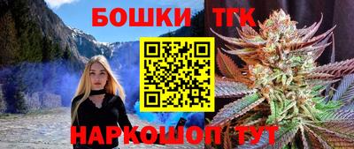 бошки Усть-Джегута