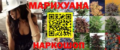МДМА Уссурийск
