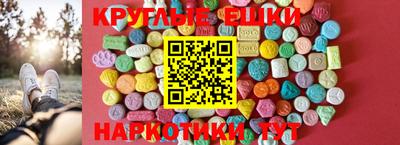 МДМА Уссурийск
