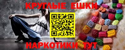 МДМА Уссурийск