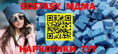 МДМА Уссурийск