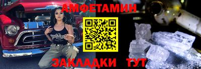 спиды Тулун