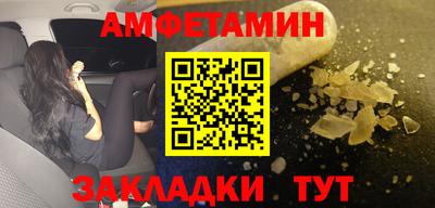 бутират Тула