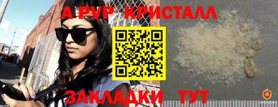 ГАЛЛЮЦИНОГЕННЫЕ ГРИБЫ Усть-Илимск