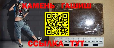 бошки Усть-Джегута
