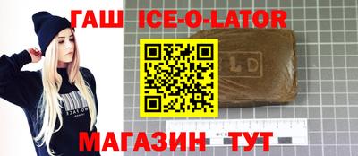 МДМА Уссурийск