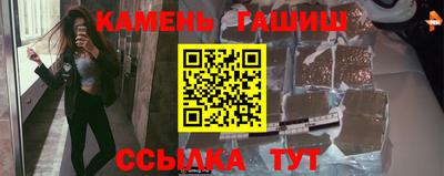 ГАЛЛЮЦИНОГЕННЫЕ ГРИБЫ Усть-Илимск