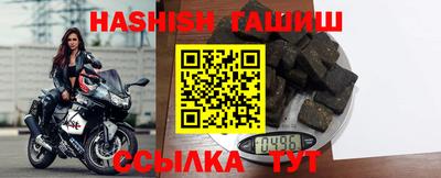 бошки Усть-Джегута