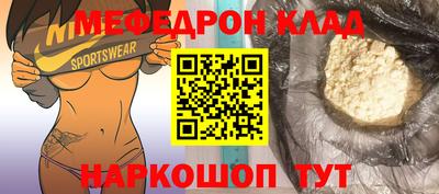 МДМА Уссурийск