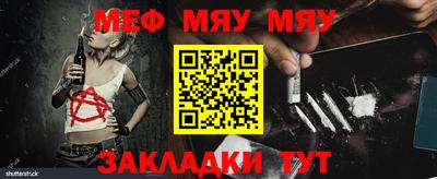 спиды Тулун
