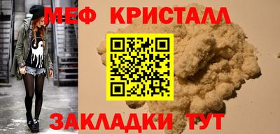 мет Туймазы