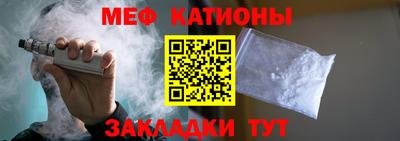 МДМА Уссурийск