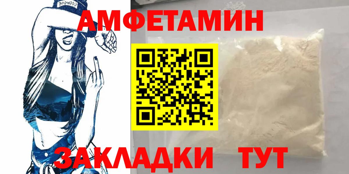 Метамфетамин винт  Вход с VPN  Метамфетамин винт  Отрадный 