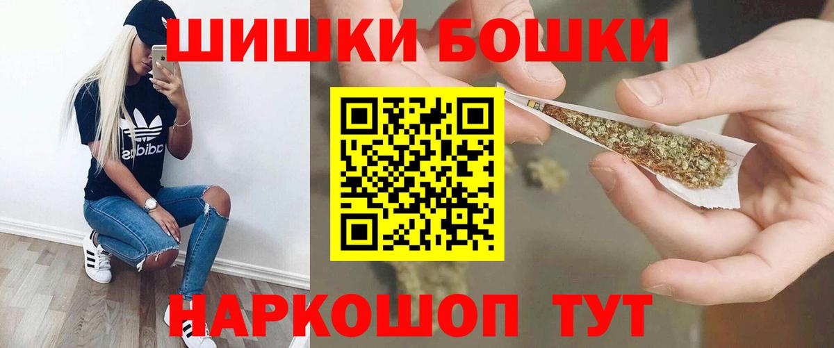 Шишки марихуана MAZAR Отрадный